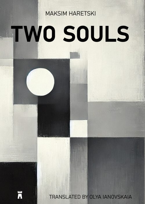 9781738314208 Two Souls Maksim Haretski Olya Ianovskaia