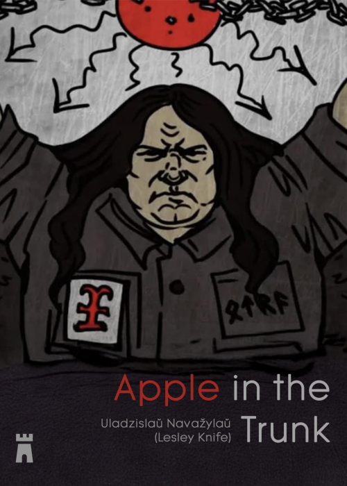 Apple in the Trunk Lesley Knife